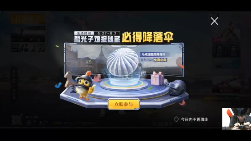 【2022-05-28 21点场】ACT小羽：ACT小羽的直播间