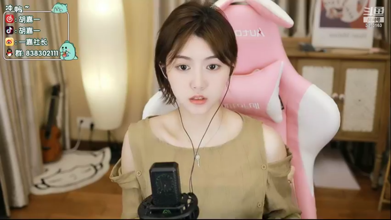 【2022-05-30 20点场】胡嘉一：冷门歌手胡嘉一