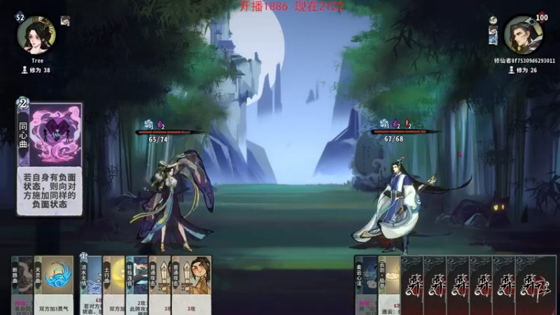 【2022-05-29 21点场】主播杨树：seesee直播间