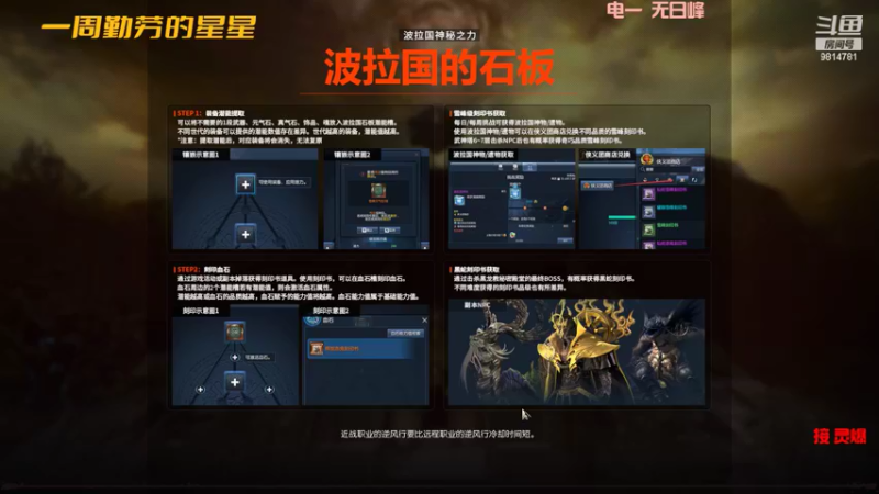 【2022-05-29 22点场】一周小星星OvO：【小奶团】渣渣摆拳 恭喜RNG