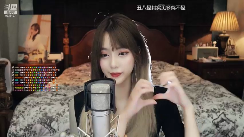 【2022-05-30 00点场】亲亲不小心：这不来听歌？
