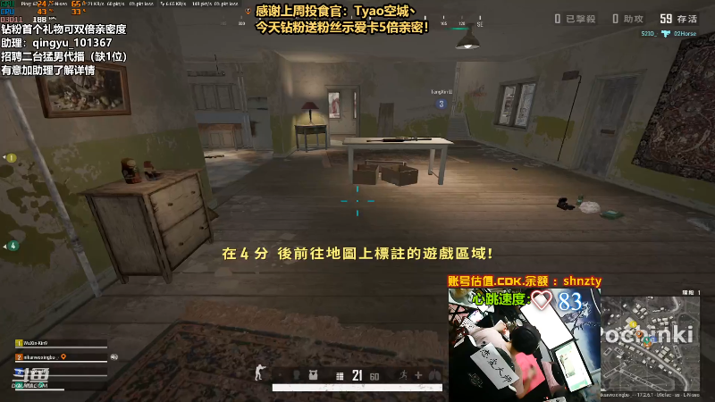 【热门游戏】轻语丶619的精彩时刻 20220530 00点场