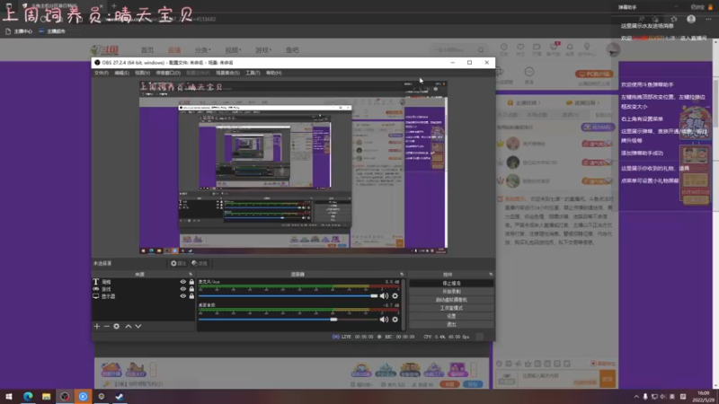 【2022-05-29 16点场】七潇丷：全角色60级，扬帆起航！！