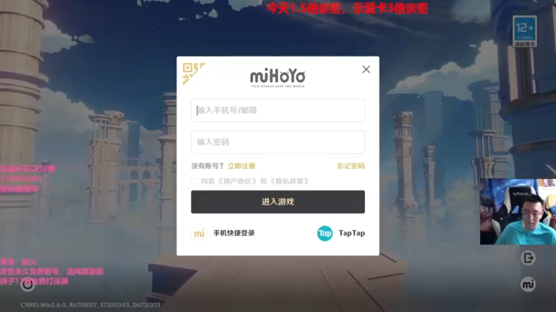 【2022-05-29 13点场】原神龙四爷：没事儿看老四，解压又励志！