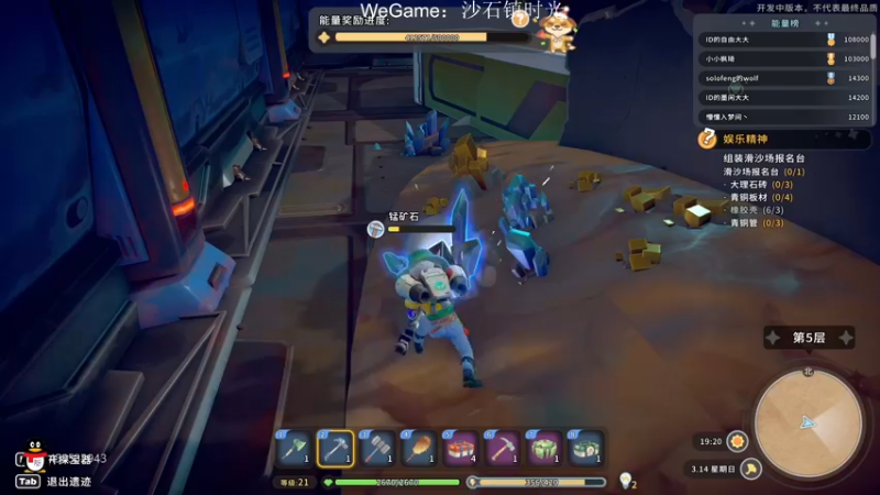 【2022-05-30 10点场】这个ID很流弊：起飞 芜湖（ID