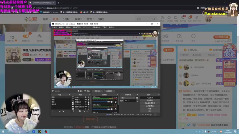 【2022-05-29 19点场】董二千阿：今晚八点来玩攻城模拟器嘿嘿❤️
