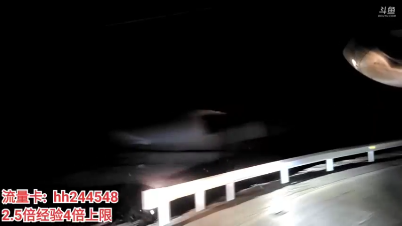 【2022-05-25 22点场】叶子户外：《纪实直播》一路向西→进西藏左贡