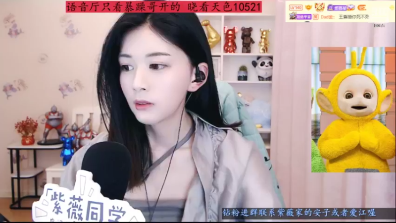 【2022-05-29 22点场】紫薇同学：炒粉团球球抬一手啦