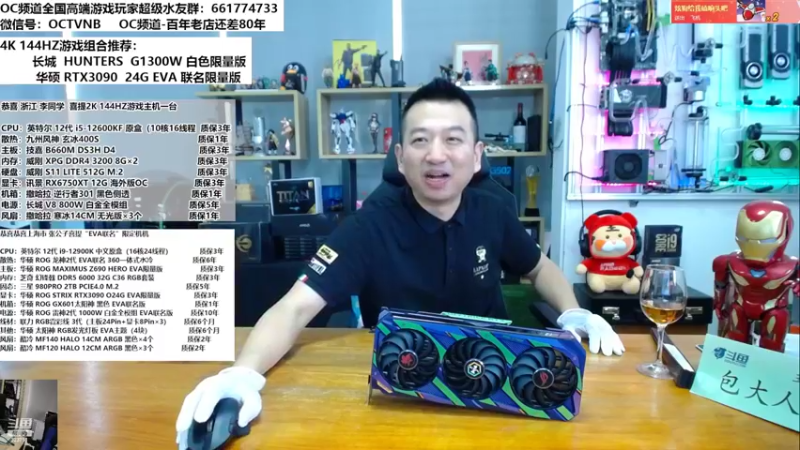 【2022-05-30 13点场】OC频道包大人：山重水复疑无路，柳暗花明又一村！安排