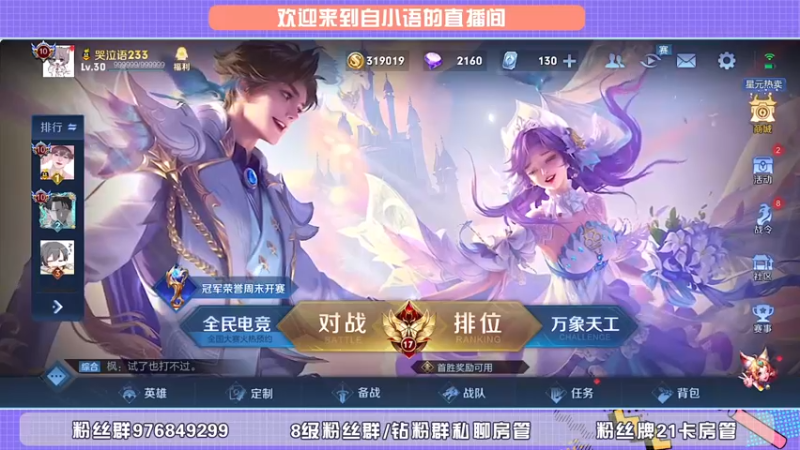 【2022-05-30 18点场】自小语：黄金双倍卡   稳国服啊啊啊