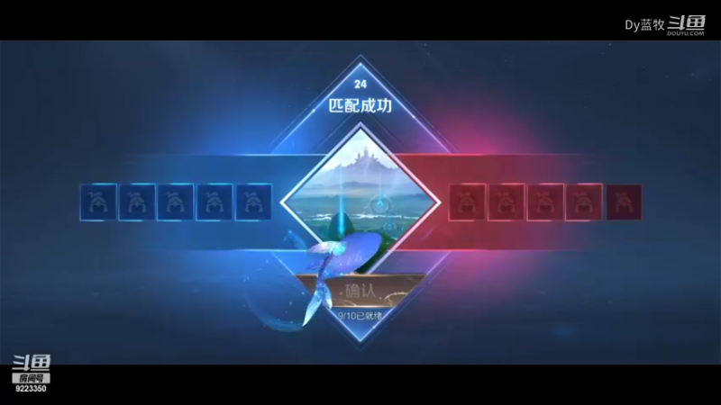 Dy蓝牧的精彩时刻 20220524 17点场(17)