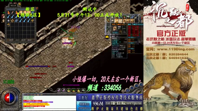 【2022-05-29 23点场】沉默的牧神：沉默之都，小怪爆一切！