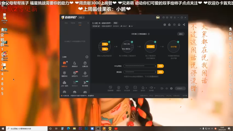 【2022-05-29 15点场】我真的是硬柿子：【人渣】来一起捡垃圾呀~