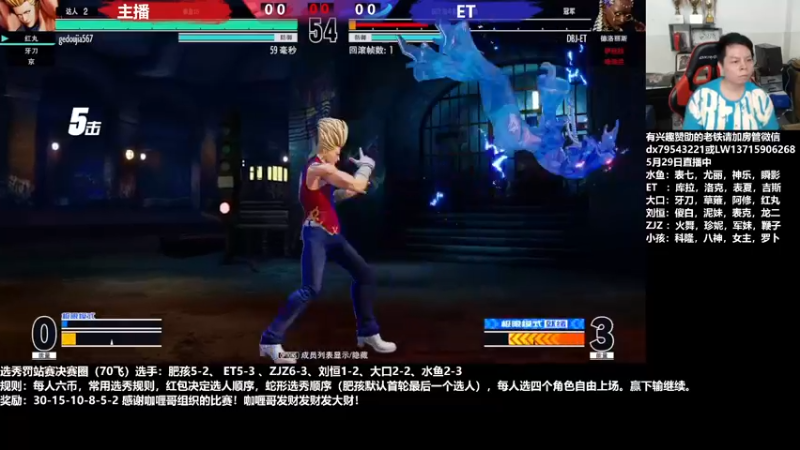 【2022-05-29 21点场】格鬦家大口：晚上好，咖喱哥组织选秀决赛天！