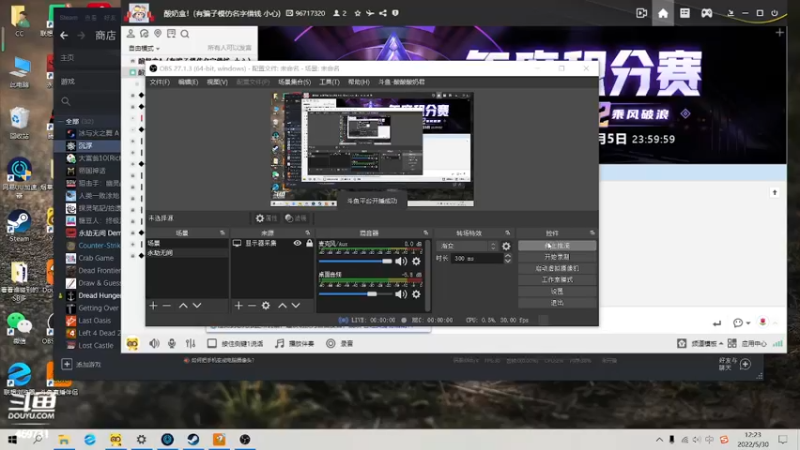 【2022-05-30 12点场】酸酸酸奶君：酸奶:二台去北极自己造船