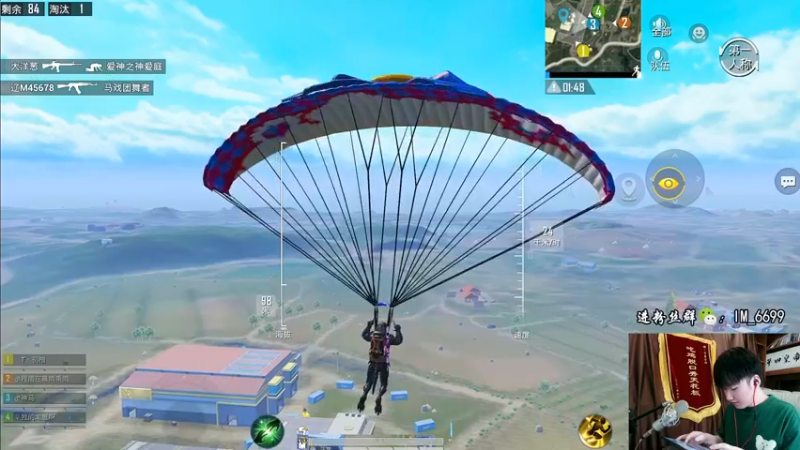 【2022-05-30 16点场】Dy合群：天神下饭1喂4：饭否？