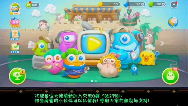 【2022-05-28 12点场】雾霾有点咸：阿波由我保卫（保卫萝卜4）