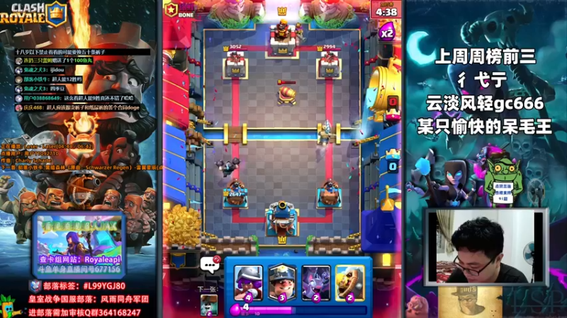 【2022-05-29 20点场】超人JAX解说：明天周一有直播