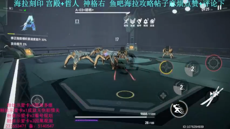 【2022-05-29 22点场】欧根er：看号规划少走弯路多维梦境，深空之眼