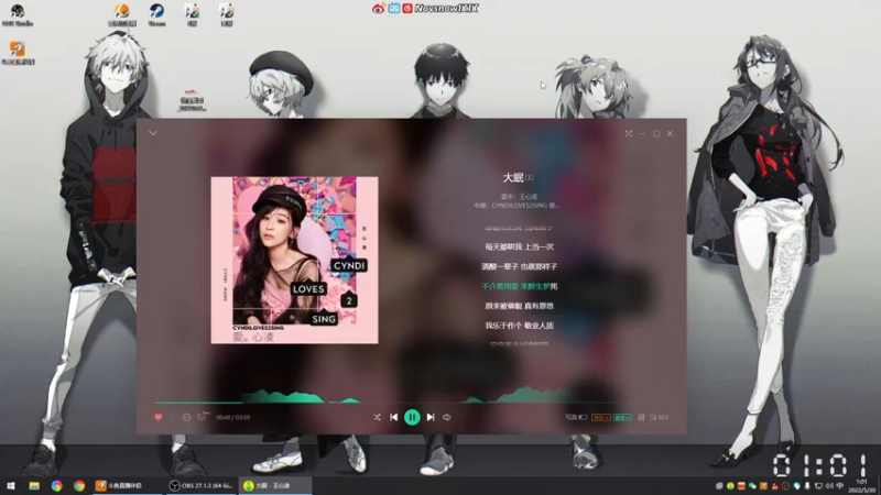 【2022-05-30 01点场】Novsnow仗仗：办卡看号/深境末班车/6.3周年庆