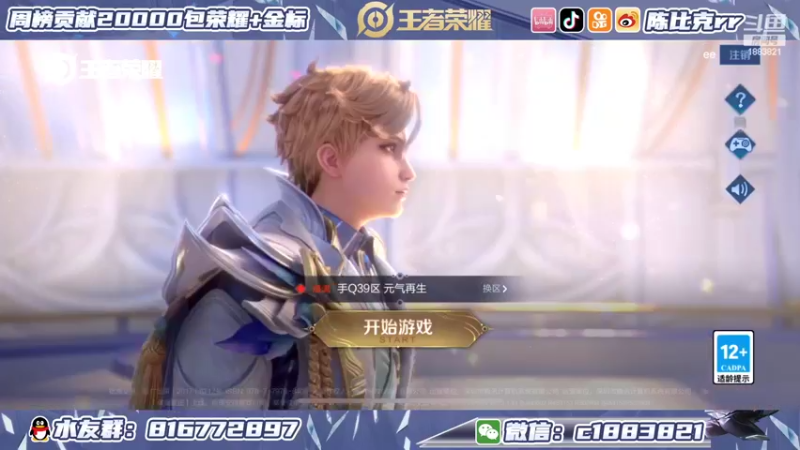 【2022-05-30 12点场】陈比克rr：国服桑启漫长的表现