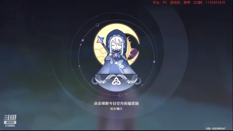 【2022-05-23 21点场】曉笛笛：原神2.6第53天~~~~~