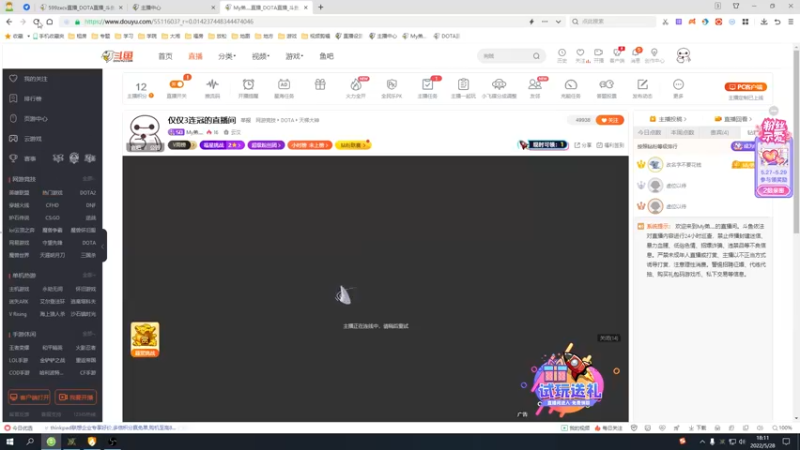 【2022-05-28 18点场】My弟灬：仅仅3连冠的直播间