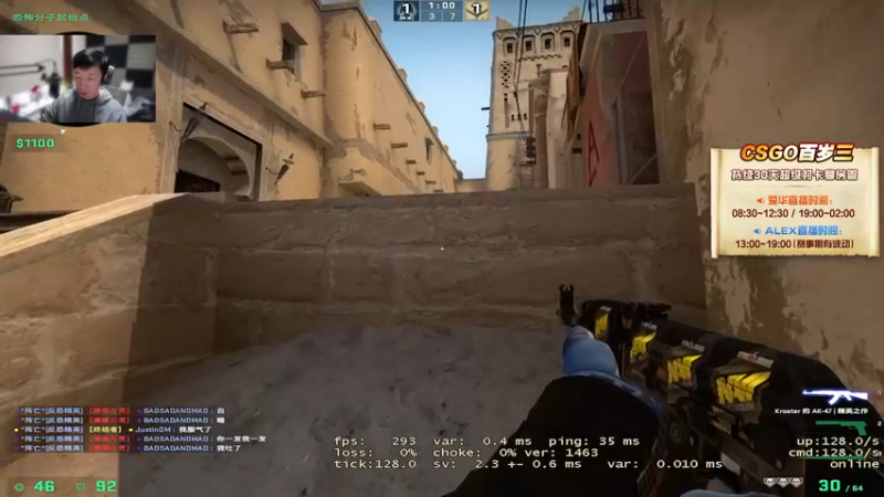 【2022-05-30 12点场】CSGO百岁三：【百岁三】钻粉双倍 早上好 没迟到