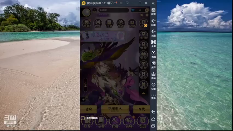 【2022-05-29 09点场】向南不难阿：#天天狼人#HappY