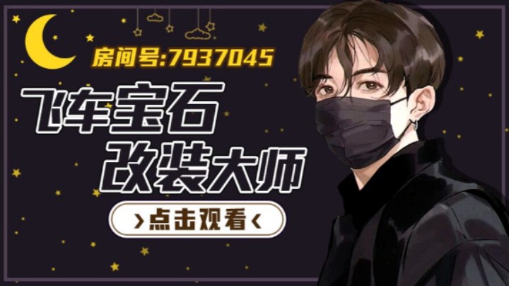 赤子追梦，四级入魂！