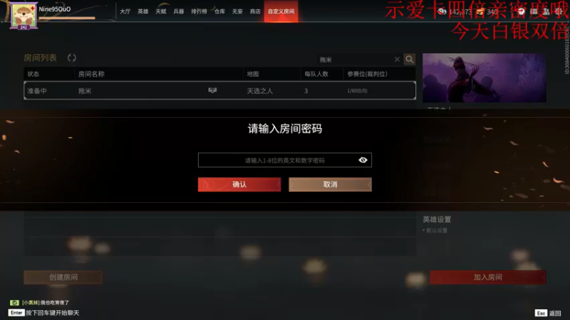 【2022-05-30 00点场】Nine95nn：晚上好 啊 9174996