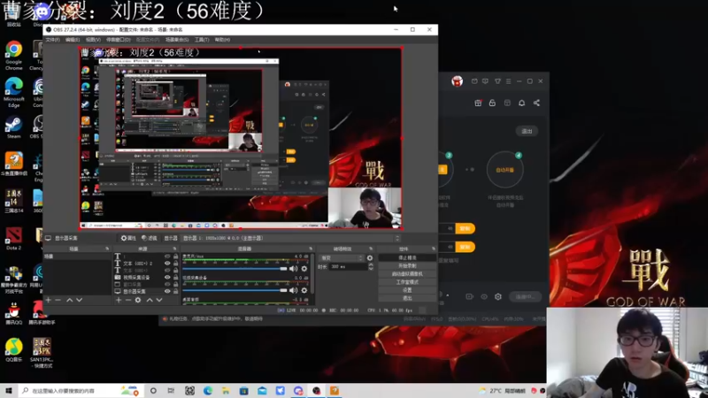 【2022-05-30 01点场】Fuying56：直播中高质量三国志：新玩家多教教！