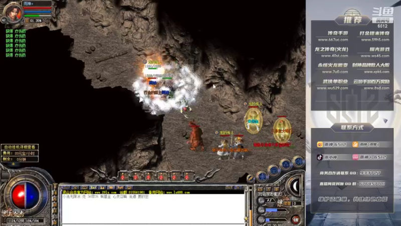 【2022-05-29 22点场】雨神丶：玩传奇还是选择6512！