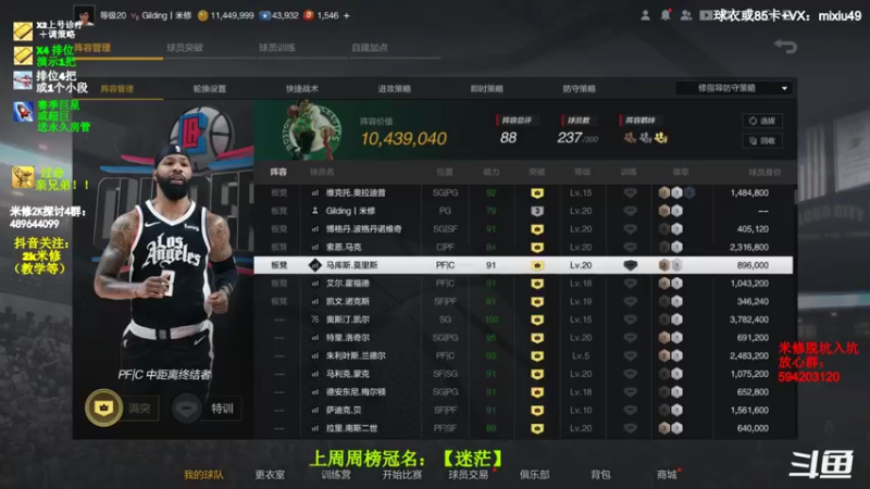 【2022-05-30 15点场】BN丶米修：50+亿阵容上分教学！飞机排位一小时~