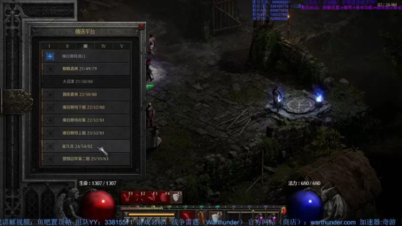 【2022-05-29 02点场】战争雷霆老铁：【战争雷霆国际服】空陆一体仿真战争网游