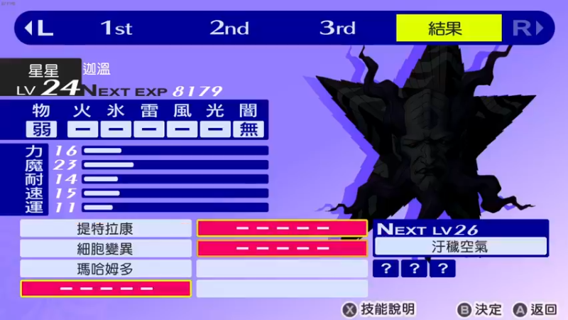 【2022-05-30 16点场】猫叔灬灬：【猫叔】原魔新PV来啦~~~