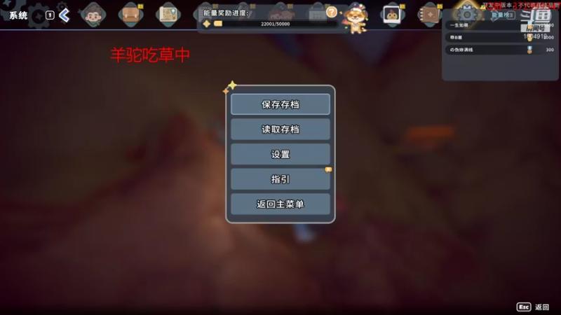 【2022-05-28 07点场】羊驼不知怎么咩：【沙石镇时光】不见不散