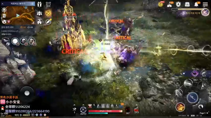 【2022-05-29 19点场】安堂丶：等更新啊等更新