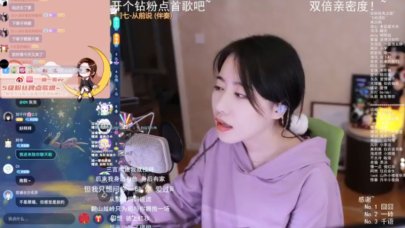 【2022-05-29 23点场】杨一歌：杨一歌：双倍！这歌声太动听！~11258