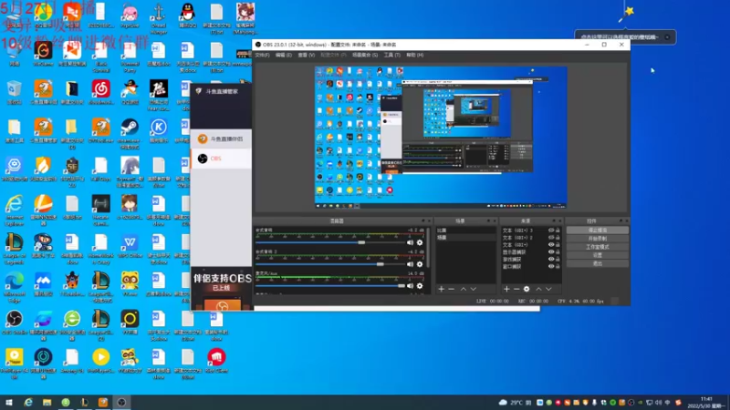 【2022-05-30 11点场】初音未来灰飞：美测服的神！冲冲冲！