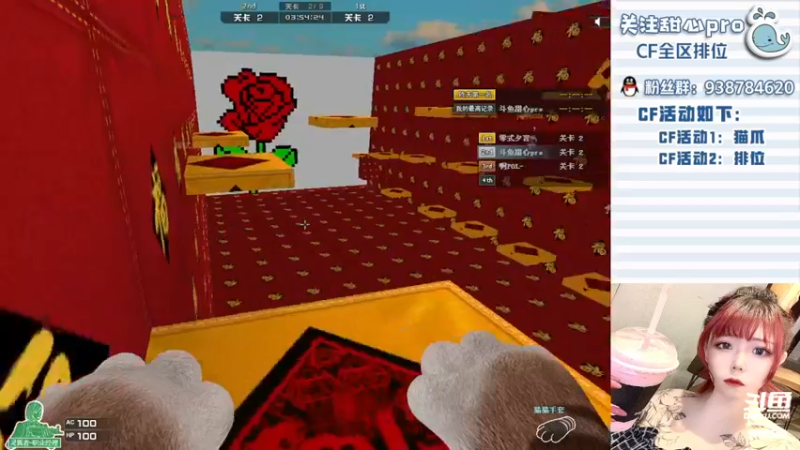 【2022-05-30 00点场】甜心pro：全区排位/只要未来可期今天就值得欢喜