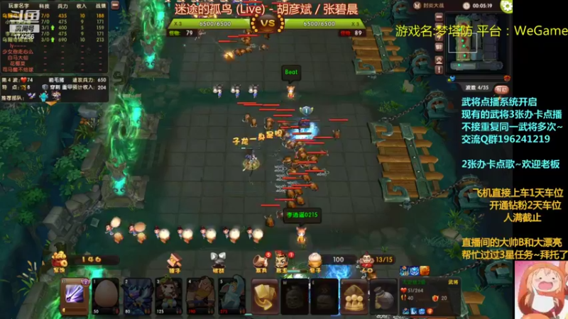 【2022-05-30 01点场】皮小乌：乌：出现吧~皮卡乌！