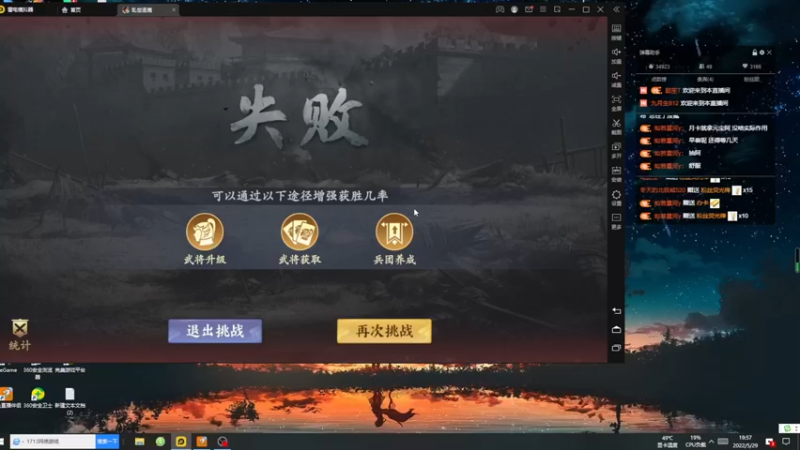 【2022-05-29 19点场】SHI花辉：乱世逐鹿！我乃常山造纸农