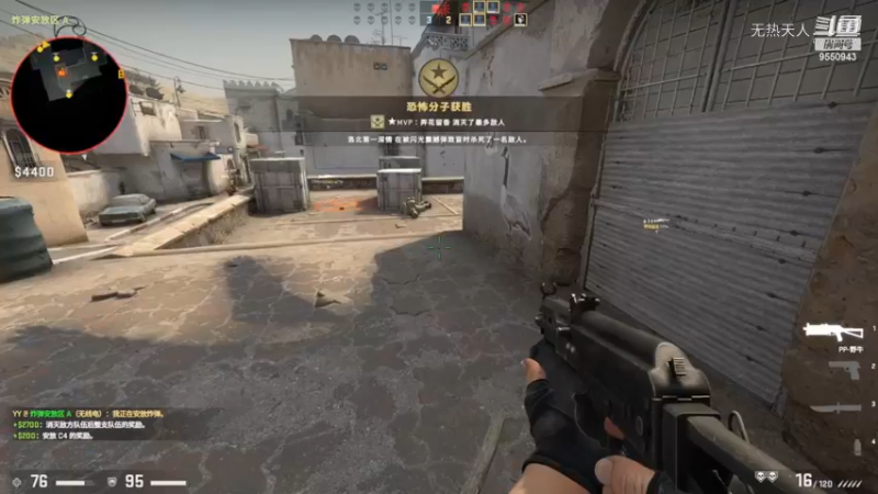 csgo对战剪辑9
