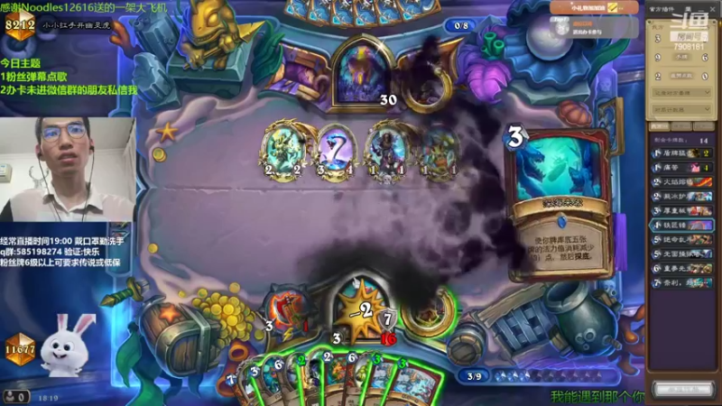 【2022-05-29 18点场】发牌员仅一：直播：今日已完成11星2个