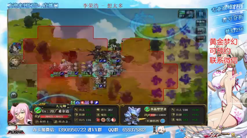 【2022-05-25 21点场】炎帝欧光：新赛季要来啦~黄金梦幻约起来~