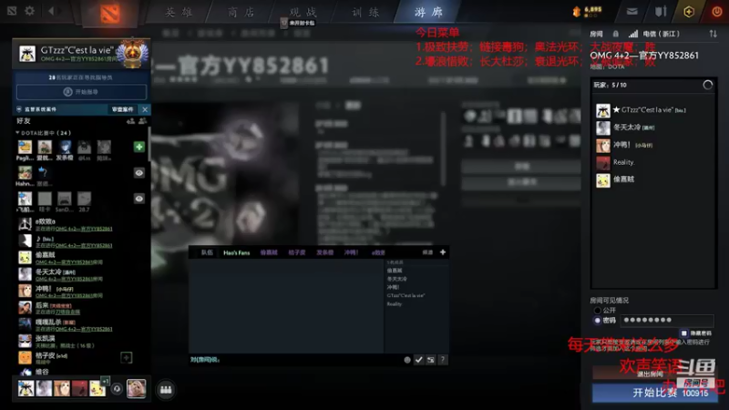 【2022-05-29 01点场】GTzzz剃头与植发共存：天梯如逆水行舟-不进则退