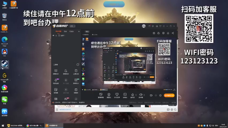 【2022-05-29 14点场】KZ晴妹妹：新人主播：北部5540队内