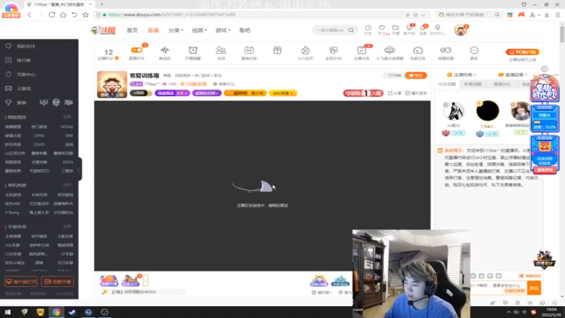 【2022-05-30 19点场】17Xbei丷：恢复训练咯