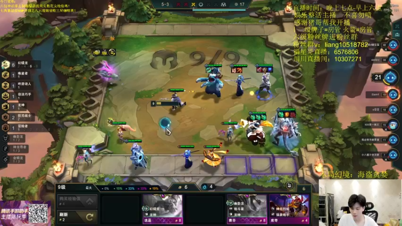 【2022-05-29 23点场】是小柒鸭XQ：国测服新版本s7！